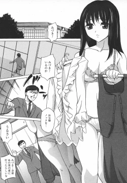 Page 170 of COMIC MEGAPLUS 2003-11 Vol.01