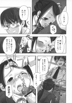 Page 222 of COMIC MEGAPLUS 2003-11 Vol.01