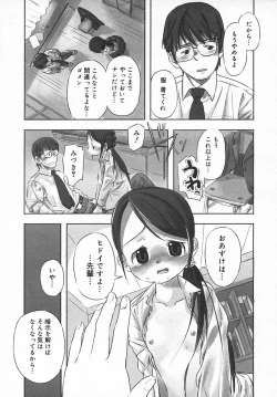 Page 224 of COMIC MEGAPLUS 2003-11 Vol.01