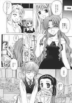 Page 234 of COMIC MEGAPLUS 2003-11 Vol.01