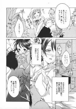 Page 333 of COMIC MEGAPLUS 2003-11 Vol.01