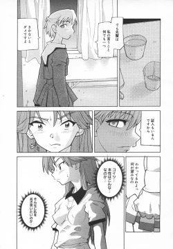 Page 58 of COMIC MEGAPLUS 2003-11 Vol.01