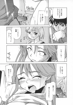 Page 66 of COMIC MEGAPLUS 2003-11 Vol.01