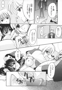 Page 82 of COMIC MEGAPLUS 2003-11 Vol.01