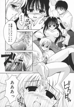 Page 83 of COMIC MEGAPLUS 2003-11 Vol.01