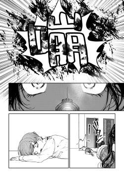 Page 14 of saigo no Yellow field | 最后的Yellow Field