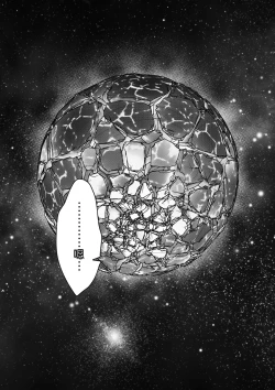 Page 90 of saigo no Yellow field | 最后的Yellow Field