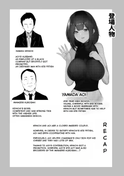 Page 2 of Boku dake ni Amaesasete Kureru Kyonyuu JK Tsuma o Hoka no Otoko ni Dakasete Mita 4