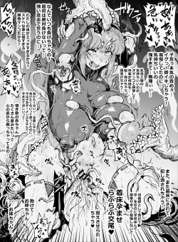 Page 2 of Ganbare Mifune-san