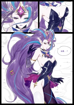 Page 15 of 【Pd】守护者之Xing4