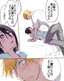 Page 10 of ] Fukudai ichigo taikyū rēsu 2