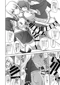 Page 24 of Zettai Zetsubou Chou Zecchou Gakkyuu-kai