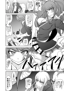 Page 28 of Zettai Zetsubou Chou Zecchou Gakkyuu-kai