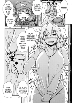 Page 13 of Kaettekita Manatsu no Letty-san | Return of Midsummer Letty
