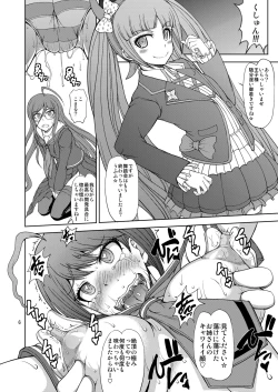 Page 6 of Zettai Zetsubou Zecchou Monorail
