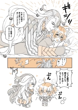 Page 13 of ][Rin guda ♀ matome[ fate grand order )