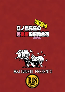 Page 20 of Enoshima-sensei no DOKKIDOKI Chouzetsubouteki Shasei Gasshuku