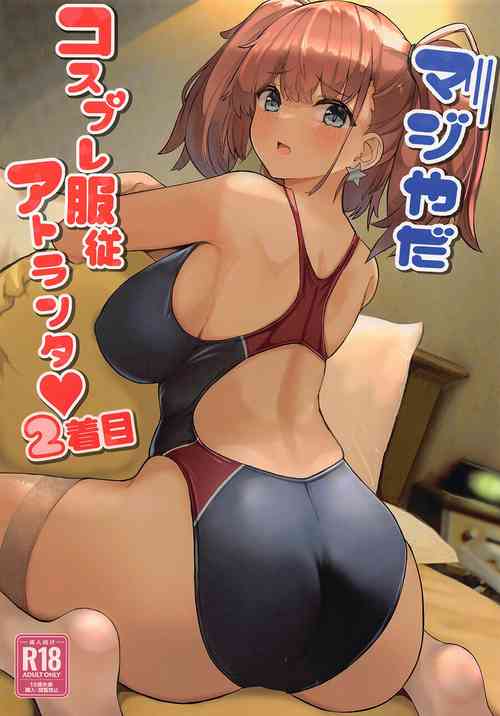 Download C100)Maji Yada Cosplay Fukujuu Atlanta