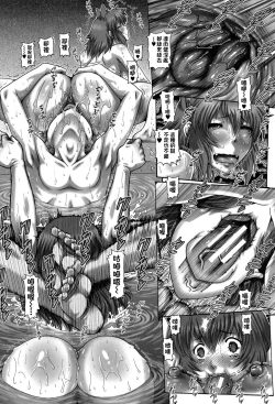 Page 127 of Ayakashiyakata no Tamahime