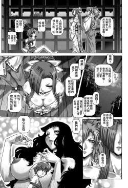 Page 35 of Ayakashiyakata no Tamahime