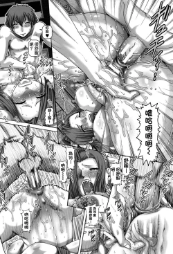 Page 51 of Ayakashiyakata no Tamahime