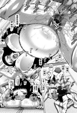 Page 79 of Ayakashiyakata no Tamahime