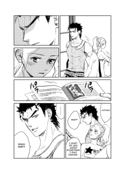 Page 15 of Koi Ni Ochita, Ka, Mo 2