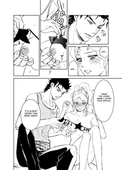 Page 20 of Koi Ni Ochita, Ka, Mo 2