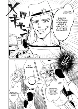 Page 6 of Koi Ni Ochita, Ka, Mo 2