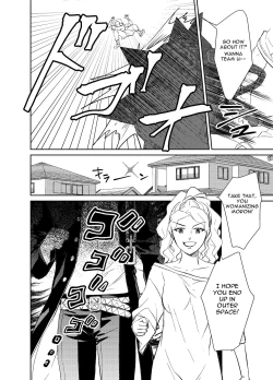 Page 8 of Koi Ni Ochita, Ka, Mo 2