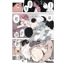 Page 18 of Zoku Muishiki no Natsu