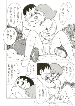 Page 16 of Calpis Daihyakka