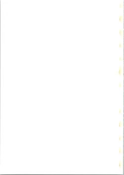 Page 55 of Calpis Daihyakka