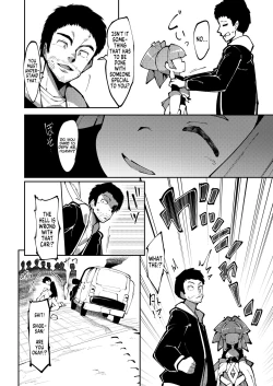 Page 8 of Koun no Megami 2 | The Goddess of Fortune 2