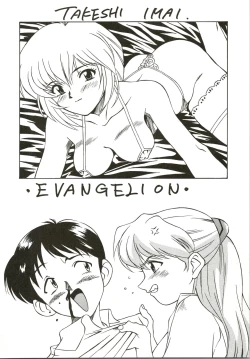 Page 29 of HUMAN HIGH-LIGHT FILM IV