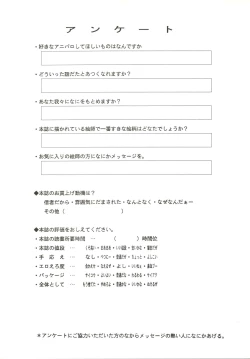 Page 59 of HUMAN HIGH-LIGHT FILM IV