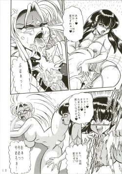 Page 12 of Gremlin Club