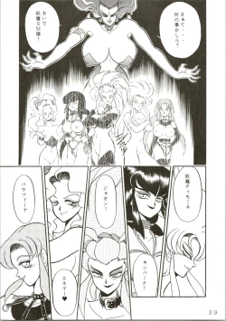 Page 39 of Gremlin Club