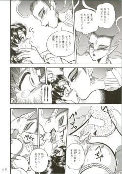 Page 46 of Gremlin Club