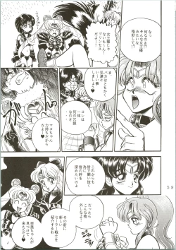 Page 59 of Gremlin Club