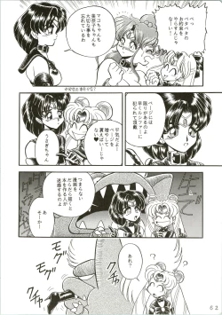 Page 62 of Gremlin Club