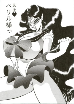 Page 75 of Gremlin Club