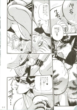 Page 86 of Gremlin Club