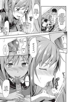 Page 19 of Ane Kyun! - my sweet sweet elder sister