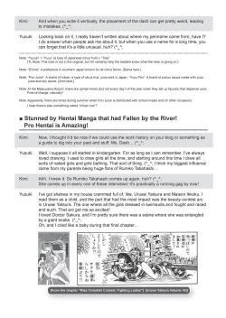 Page 219 of Ane Kyun! - my sweet sweet elder sister