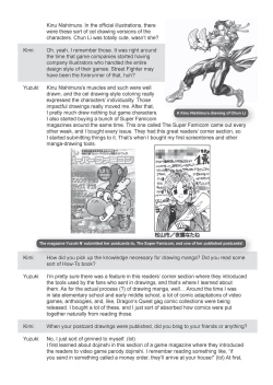 Page 221 of Ane Kyun! - my sweet sweet elder sister