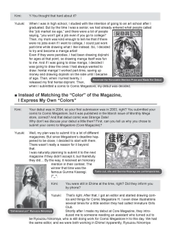 Page 226 of Ane Kyun! - my sweet sweet elder sister