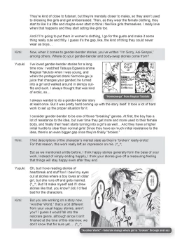 Page 231 of Ane Kyun! - my sweet sweet elder sister