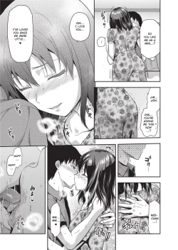 Page 33 of Ane Kyun! - my sweet sweet elder sister