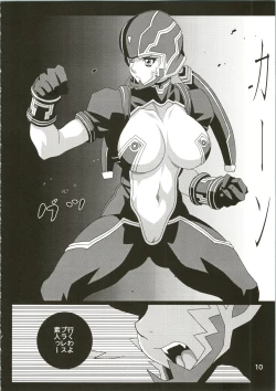 Page 10 of Girl Power Vol. 16